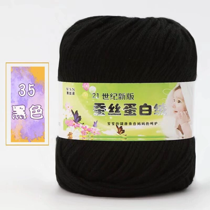 Пряжа Baby Wool 21-й век шелковый белок бархат — мягкая дышащая молочная хлопковая пряжа, моток 50 г