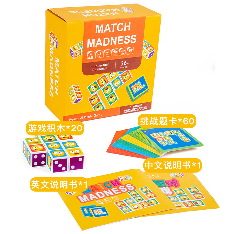 Juegos de pareja de bloques de madera Puzzles infantiles Juguetes de entrenamiento de pensamiento Niñas Niños Interactivo Padres-hijos Juegos de mesa
