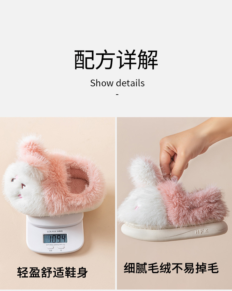 洪锐嘉-兔子-主包跟_08