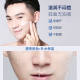 Men's Liusheng Peptide Cream Repair Hydrating Moisturizing Cream Autumn and Winter Oil Control Refreshing Moisturizing Lotion Brightening Skin Care