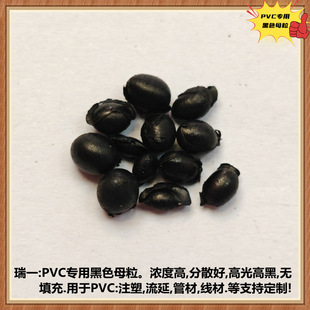 �S���N�� PVC��ɫĸ�� �߹�� PVC���úڷN �o���PVC��ɫĸ2706H