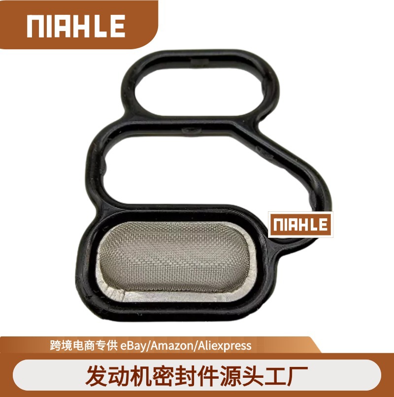 15825-RB0-003 适用于本田飞度CR-Z 锋范VTEC密封圈 缸盖电磁阀垫