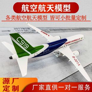 �w�Cģ�Ͷ��� �Zը�C�𶷙Cģ�� ����ģ�ͺ��캽��ģ���w�C����