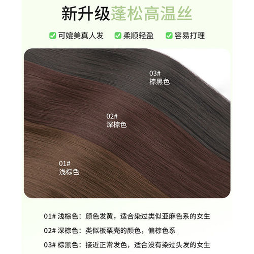 Wig for women with long straight hair, simulation patch wig, fluffy hair extensions, invisible, traceless three-piece hair extensions