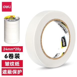 ����30670���y���z��24mm*20y*145um ���ᱣ�oĤ�׽ҳ���˺�W����