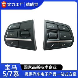 转向盘;无线CarPlay;车身及附件