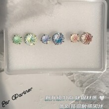 ���ն�Ͱ���ɫ�����ʯ����ŮС���°ٴ����ζ������¸߼��ж���