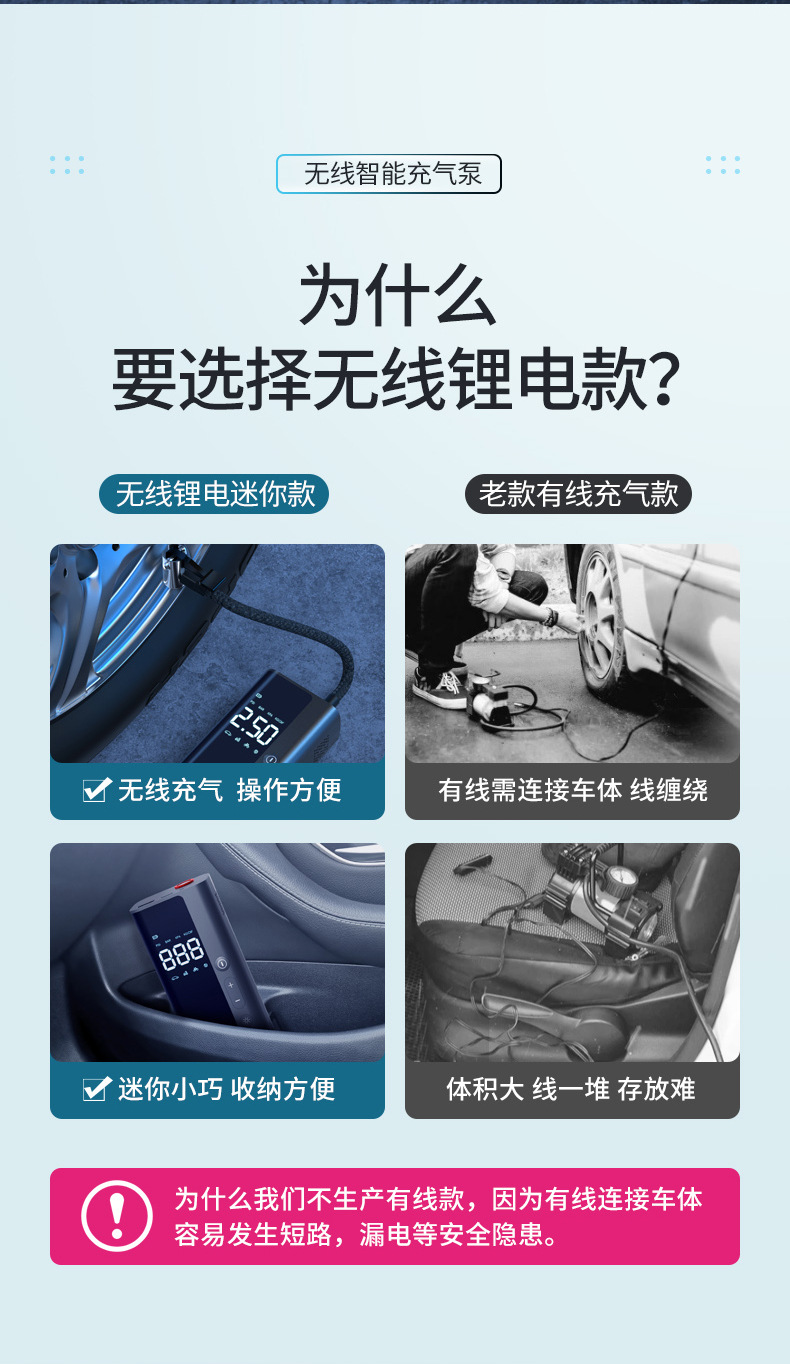 车载充气泵双缸