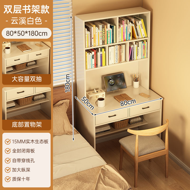 书桌书架一体桌子学生家用卧室学习桌电脑桌出租屋用写字桌工作台|undefined