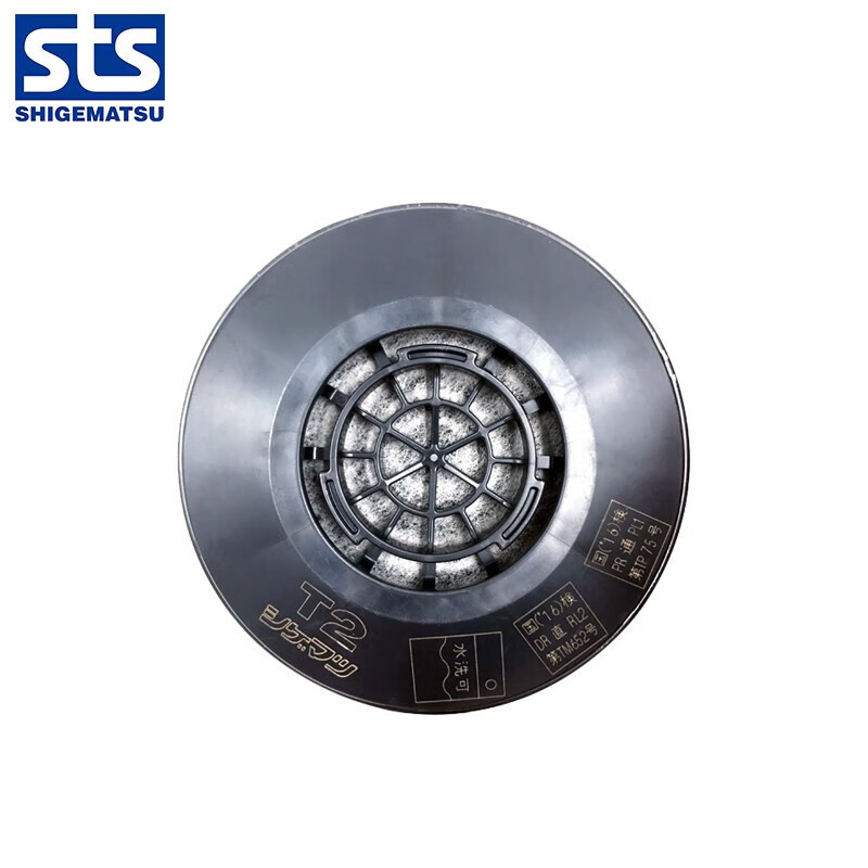 日本重松制作所 T2 防尘面具过滤芯 可水洗 焊接打磨矿山工业粉尘