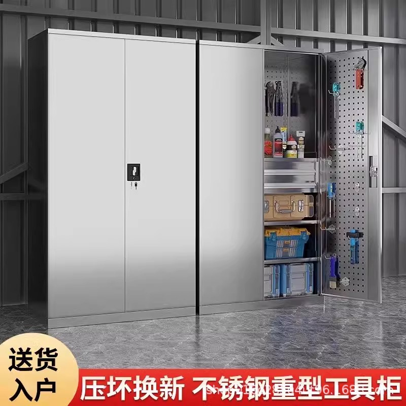 頑丈なステンレス鋼のツールキャビネット、厚みのあるワークショップの駐車場収納キャビネット、屋外ハードウェアアクセサリー、ツール収納引き出しキャビネット|undefined