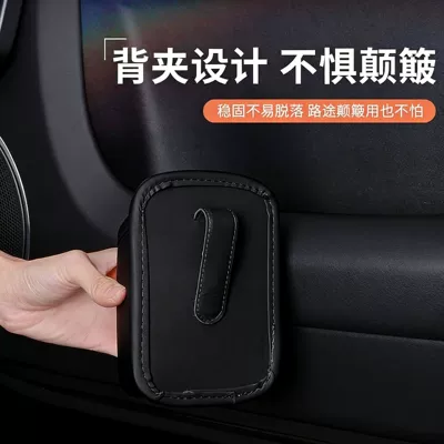 Mobile Phone Placement Side Storage — Car cup holder/beverage holder
