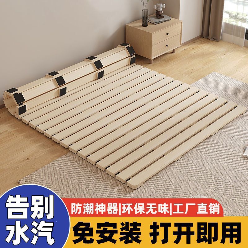 Tatami Bed Frame Mattress Floor Solid Wood Slatted Bed Board Foldable Bed Breathable Moisture-Proof Artifact