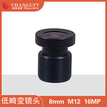 ������� �����صͻ���ȫ���������8mm16MP 1/1.8&Prime; F2.4 �����