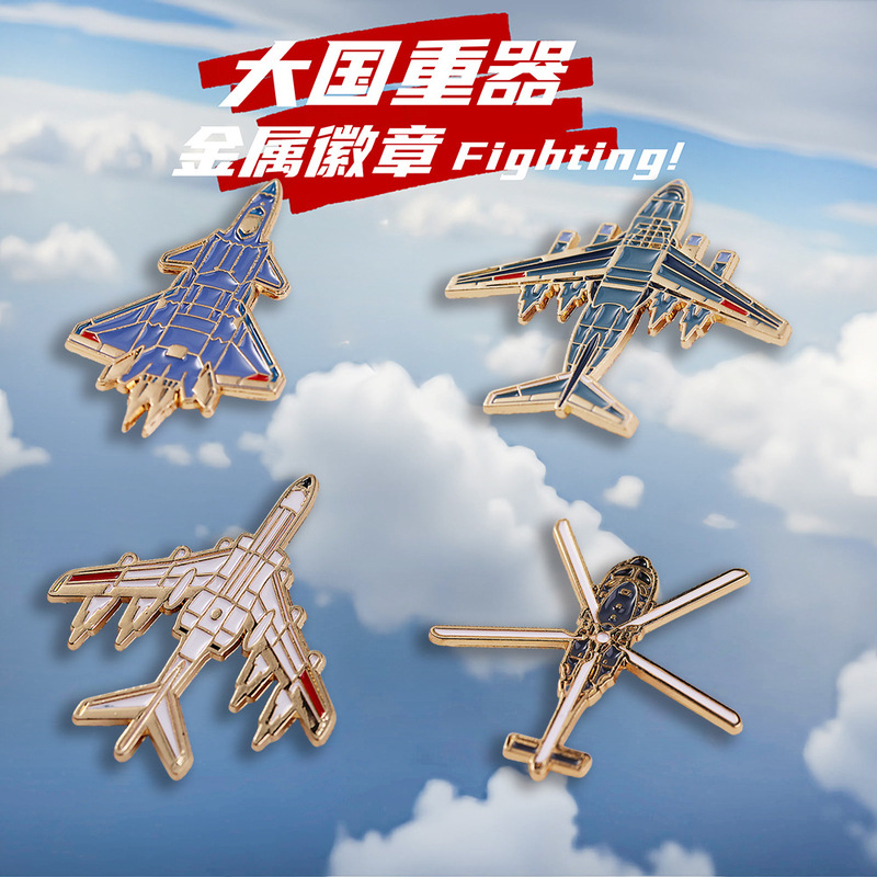 Zhuhai Air Show J-20 Fighter Badge Boom 6 Aircraft Brooch Souvenir Backpack Decorations Military Fans Gift