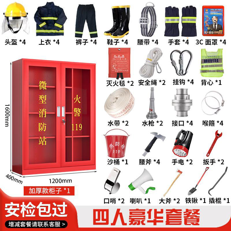 4인 02 의류 패키지(두꺼운 캐비닛)