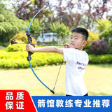 猎火 Профессиональный лук и стрелы, универсальная полочка для стрел, 4-17 лет, стрельба из лука