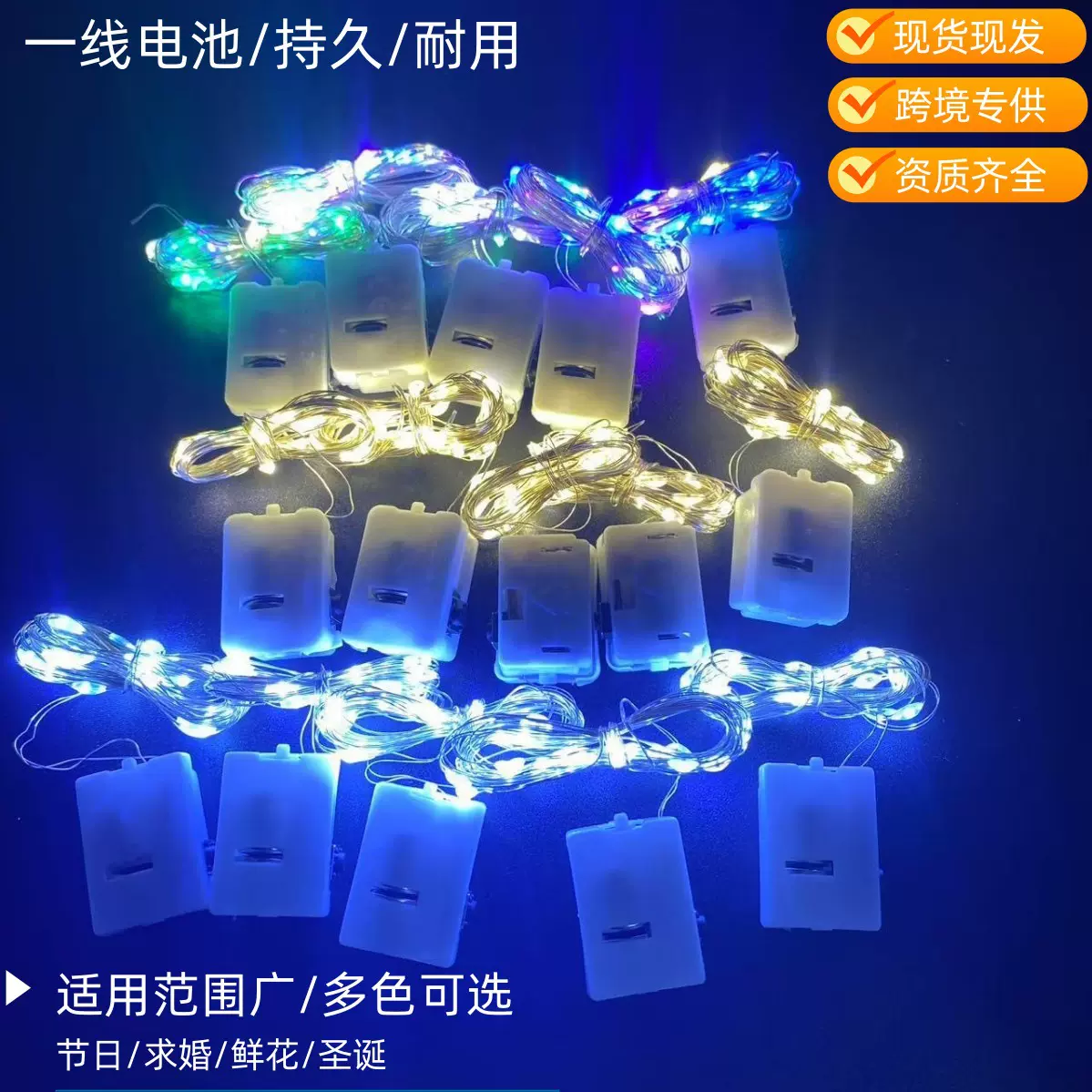 发光灯串玫瑰花灯串圣诞装饰led灯串礼盒闪光灯串迷你小灯串电池