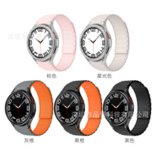 适用三星手表表带磁吸硅胶watch456智能手表撞色工装表带跨境爆款