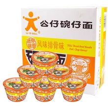 网红休闲食品    公仔碗仔面（风味排骨味）    1*18个