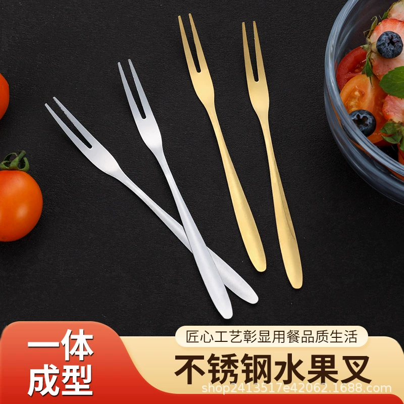 Вилка для фруктов из нержавеющей стали, бытовая креативная вилка для фруктов с двумя зубцами, вилка для торта, лунного пирога, отеля, западная еда, десертная вилка, оптовая продажа