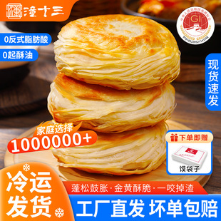 ��ʮ�������Pǧ�����A�x�����ʳ��ͯ��Ͱ��Ʒ����������خa