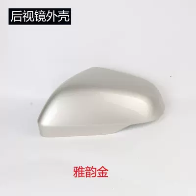 Left and Right, Rear mirror/rearview mirror assembly - 2015-to-2022-xrvleftmain-driver-rearview-mirror-shell-yayun-gold