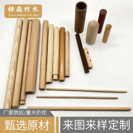 圆形细木棍原木棒 榉木圆木棒小木棒木条DIY打孔开槽木工艺品木棒