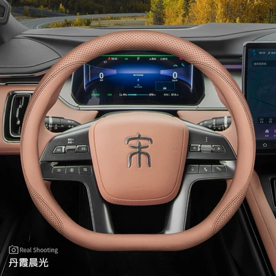 Steering wheel cover: Ldmi/Song Plusev/Song Pro Ultra-Thin - exclusively-for-song-dynasty-danxia-morning-lightdanxia-red-default