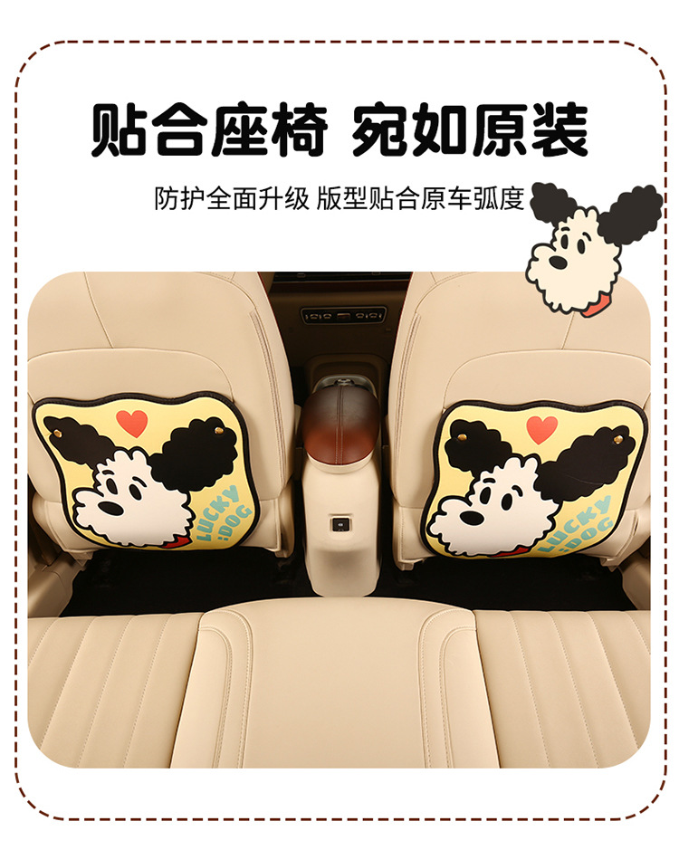 Cute Cartoon Car Seat Back Anti-Kick Pad for Poodle, Car Seat Back Anti-Stain Pad