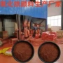 铸造工业建筑电子三氧化二铁