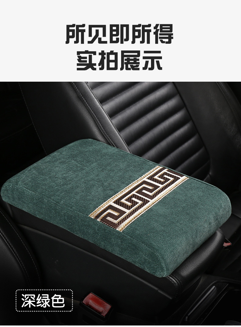 Car Armrest Box Pad Memory Foam Heightening Pad Anti-dirty Center Armrest Pillow