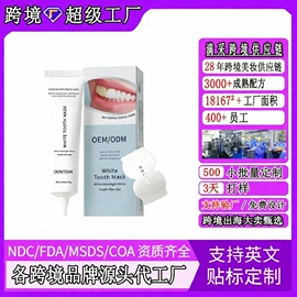 其他美妆工具;面部护理加工;个人护理加工