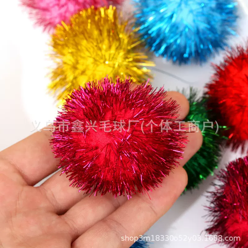 2025新款丙纶丝金葱毛球彩色亮丝金葱高弹毛球宠物解闷咬不烂毛球