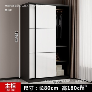 Wardrobe Home Bedroom Wooden Space-saving Simple Assembly Cabinet with sliding door for Rental Room Formaldehyde-free Wardrobe