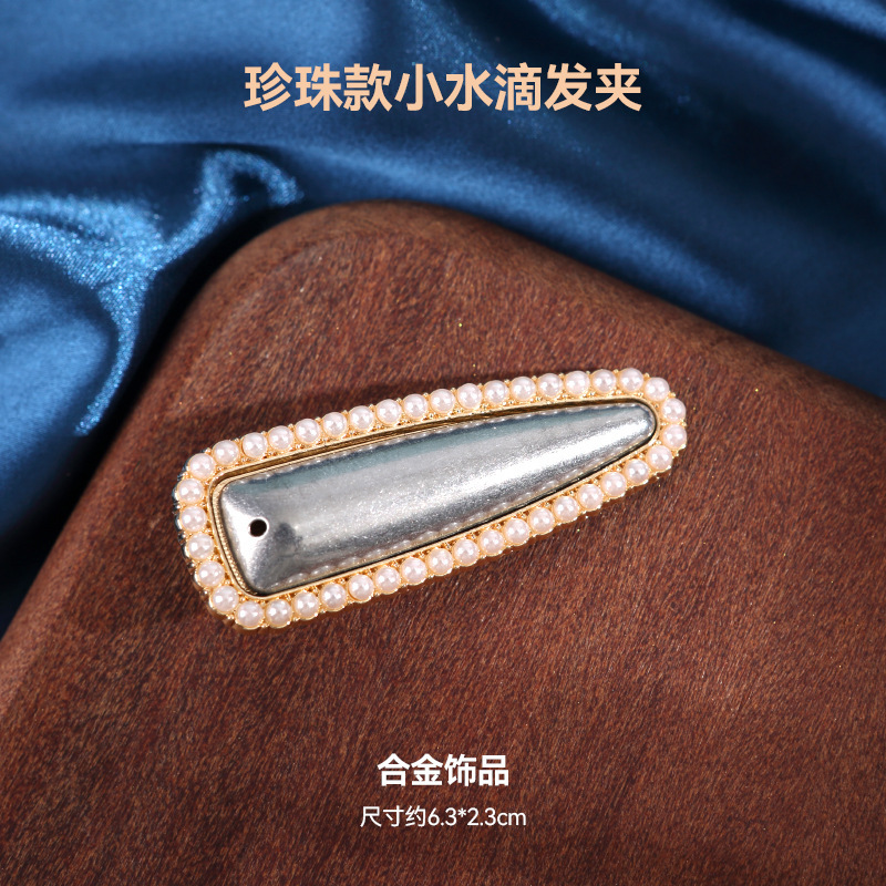宋锦发夹底托手工diy配件边夹发饰品非遗创意制作刺绣蓝染包贴布|undefined