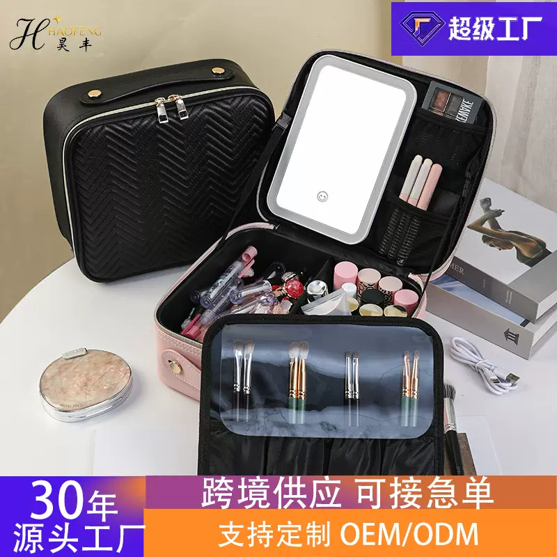跨境爆款led带灯化妆包专业化妆品收纳包大容量便捷手提女led