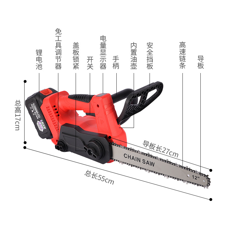 Sierra de alta velocidad Sierra de alta velocidad sin escobillas de cobre completo Sierra de una sola mano de batería de litio inalámbrica Sierra de cadena de batería de litio recargable