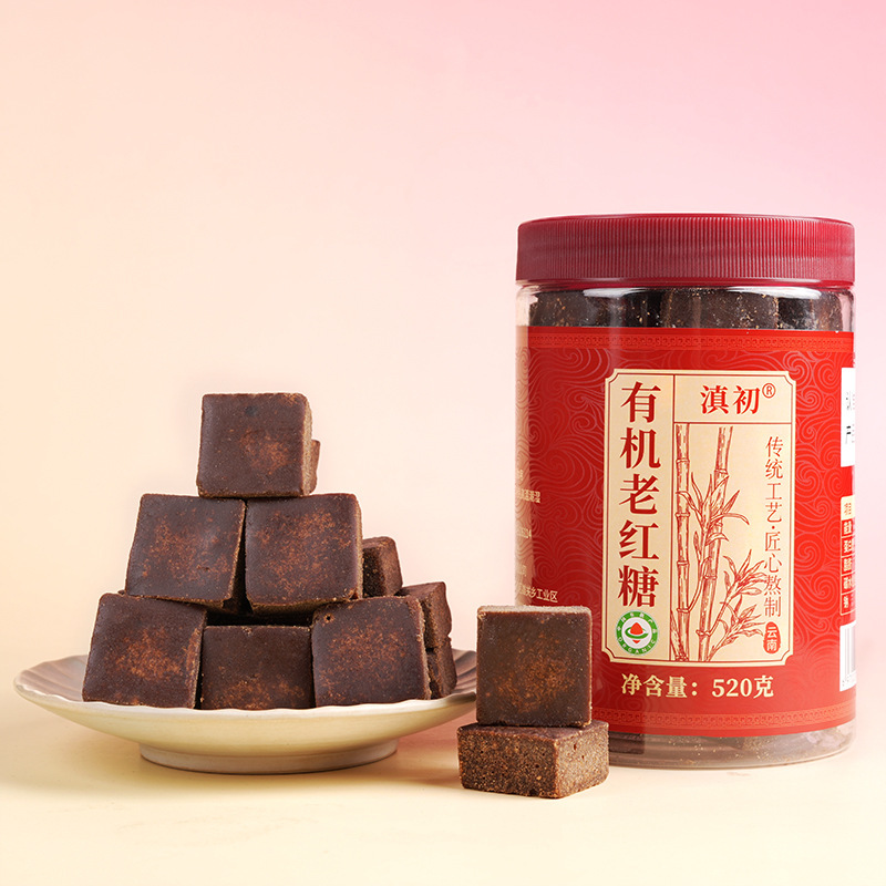 Yunnan Organic Brown Sugar, Brown Sugar, Ginger Tea, Handmade Original Brown Sugar, Ancient Method, Traditional Brown Sugar, Old Brown Sugar, Black Sugar Blocks Wholesale