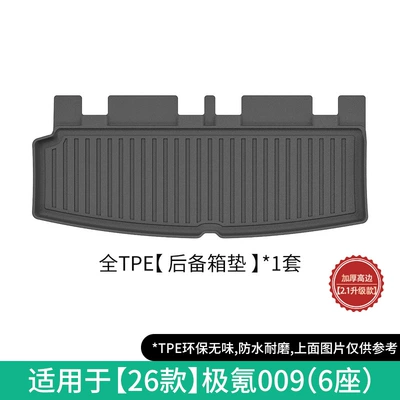Floor Mats, Full Tpe Floor Mats, Modelə uyğun ayaqaltı - 26-models-of-ji-krypton-009-trunk-mat-six-seater21-upgraded-model-w260700894