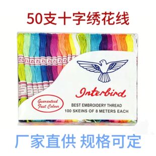 50ɫ�b������ʮ�ֽ���֧�����޽������ֹ�diy����ֿpᘾ�
