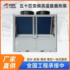 节电设备;箱式干燥设备;换热制冷空调