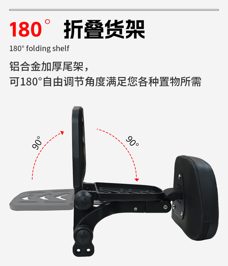 Motorcycle folding backrest for Graystone 250CVT, Flash 250V/300, Wuxi CU625, Chinchilla rear rack modification