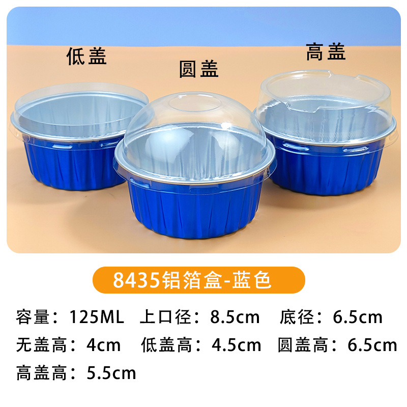 125ML taza de postre redonda resistente a la hornada recubierto pudín pastel taza de papel de estaño desechable caja de papel de aluminio