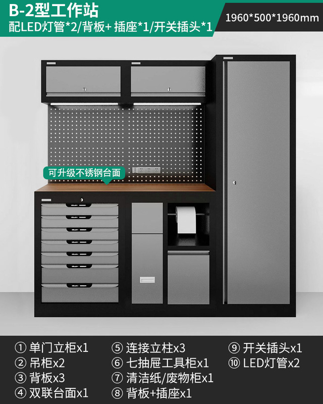 緑林ワークステーション多機能作業台修理鉄皮キャビネット自動車修理工具車ステンレス重型工具キャビネット|undefined