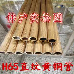 ֱ�y�S�~�� �����~�� 20*3 38*4 25*19�����L���W�y�~�� H59/H65