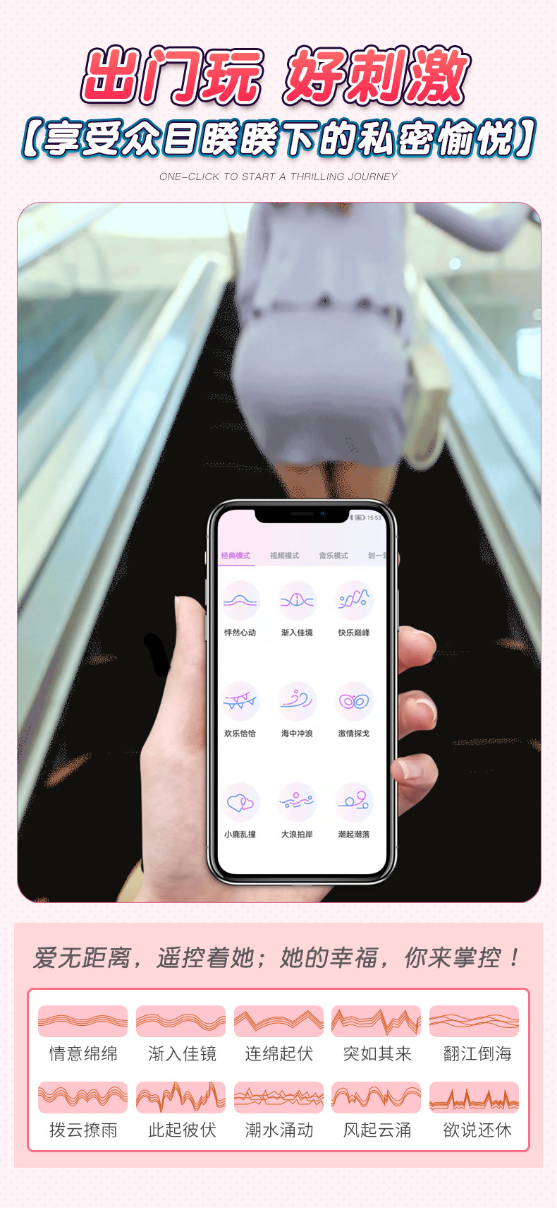 Remote-Controlled Wearable Vibrating Egg for Adults, Silicone, USB Rechargeable, App Control — detail image 6