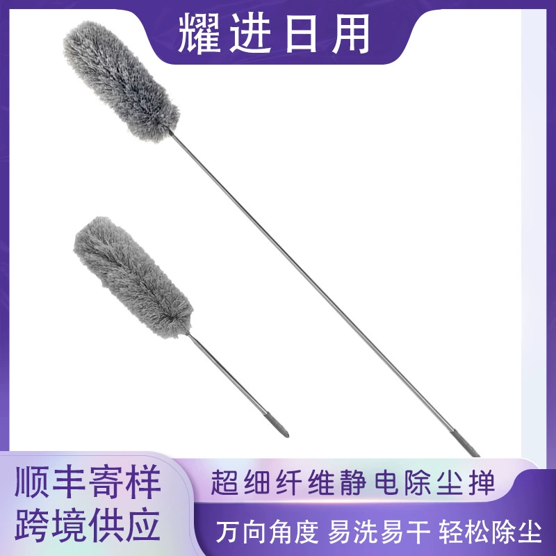 家 Furry Disposter Family Dust Dust Clean Corruption Cross -border Electric Electric Dust Dust Dust Cubes can be scaled