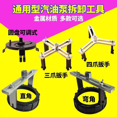 pump cap wrench fuel pump | Mühərrik alətləri