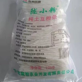 方便粉丝类;粉丝、粉皮;淀粉